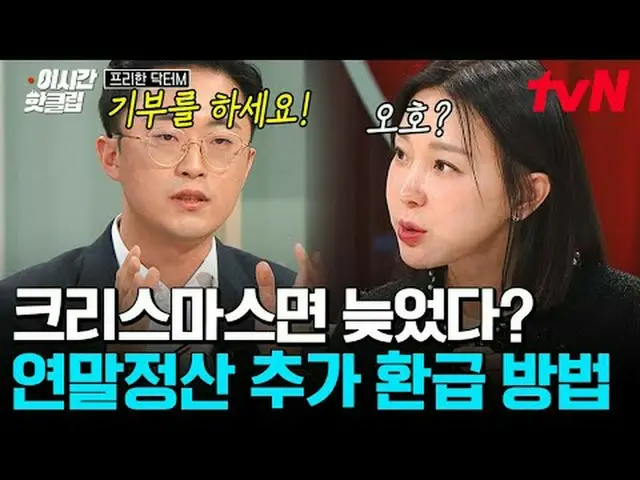 Trực tiếp trên truyền hình: #tvNSTORY #FreeDr.M Các video phổ biến hiện nay có t
