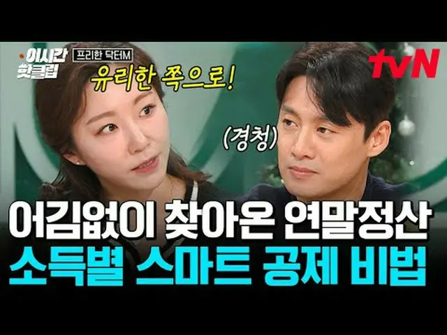 Trực tiếp trên truyền hình: #tvNSTORY #FreeDr.M Các video phổ biến hiện nay có t
