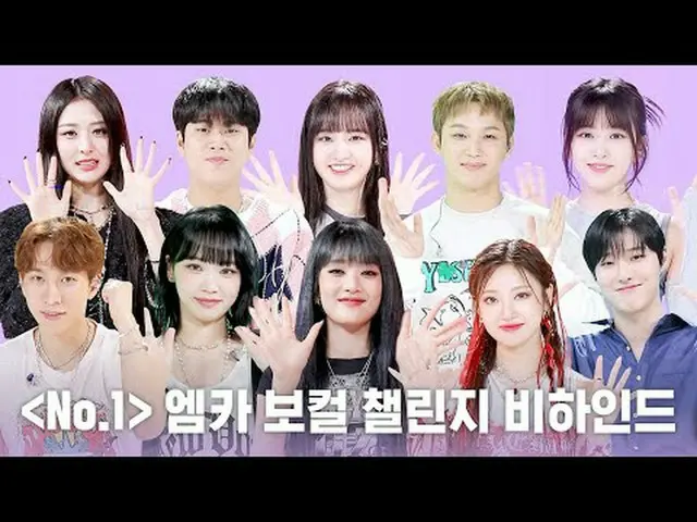 [Thử thách giọng hát đếm ngược M] BoA_ _ - No.1 🎶 Hậu trường 00:00 BTOB_ _Seo E