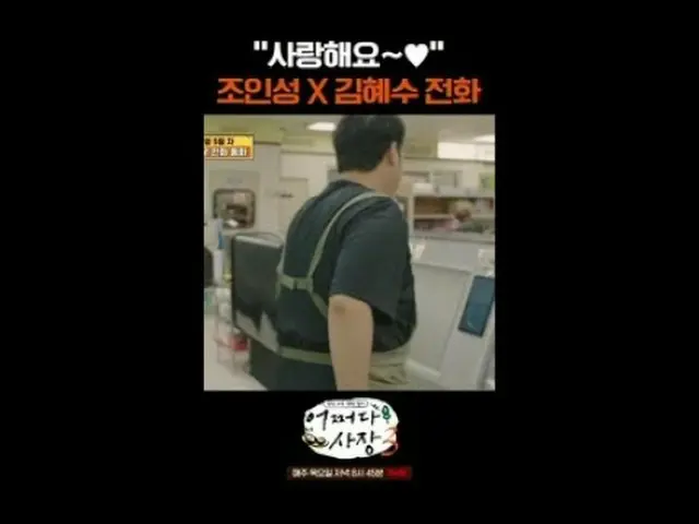 #ChaTaehyun_ #赵充成_ #超碰 President 3 #UnexpectedBusiness3 #choinsung #chataehyun Q