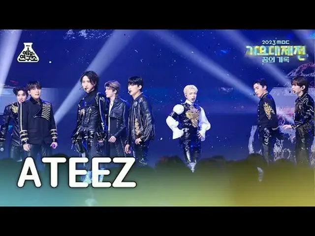 [Gayo Daejeon] ATEEZ_ _ - Crazy Form(ATEEZ_ – Crazy Form) FanCam | Lễ hội âm nhạ