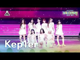 [Gayo Daejeon] Kep1er_ _ - Galileo (Kep1er_ – Galileo) FanCam | Lễ hội âm nhạc M