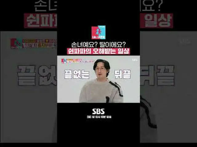 SBS "Cùng Giường Khác Mộng 2-Em Là Định Mệnh Của Anh" ☞ [Thứ Hai] 22:10 #giấc mơ