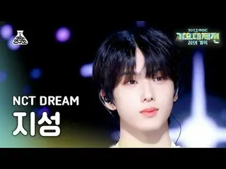 [Gayo Daejeon] NCT_ _ DREAM_ _ JISUNG – Cứ như chúng ta vừa gặp nhau (NCT Dream 