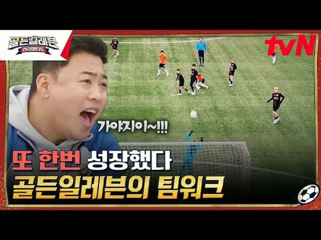 Trực tiếp trên truyền hình: Cầu thủ Golden Eleven xuất hiện ở Bundesliga? ! "Câu