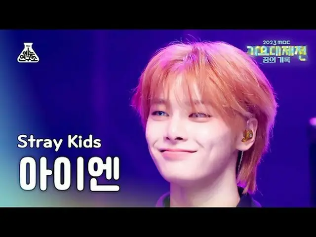 [Gayo Daejeon] Stray Kids_ _ IN – LALALALA (Stray Kids IN - Rock (乐)) FanCam | M