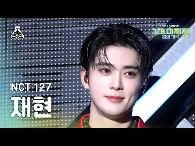 [Gayo Daejeon] NCT_ _ 127_ _ JAEHYUN – Tòa nhà chọc trời + Kiểm tra sự thật (Tái