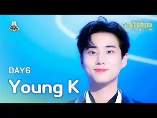 [Gayo Daejeon] DAY6_ _ Young K – Chỉ hôm nay, chỉ có em, ngày này + zombie + rất