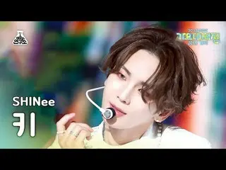 [Gayo Daejeon] SHINee_ _ KEY – JUICE(SHINee_ KEY – Juice) FanCam | Lễ hội âm nhạ