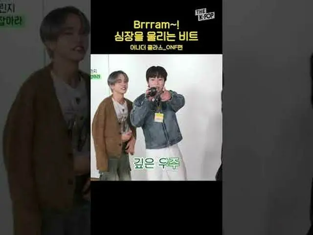 #ONF_ _ #ONF_ #Hyojin #E-Sean #J-Us #Wyatt #MK #U #shorts #THEKPOP #idolchalleng