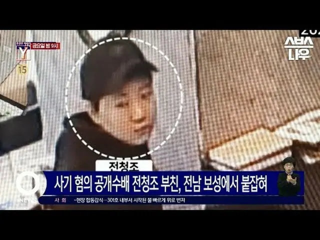 SBS "Câu chuyện tò mò Y" ☞ [Thứ Sáu] 9 giờ tối #curiousstoryy #Liberty #Preview 