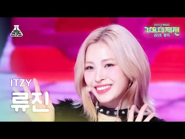 [Lễ hội Gayo Dai] ITZY_ _ RyuJIN_ _ _ –BET ON ME+CAKE+CAKE (ITZY Ryujin – Bet On