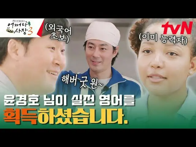 Trực tiếp trên truyền hình: #ChaTaehyun_ #赵充成_ #超碰 President 3 #UnexpectedBusine