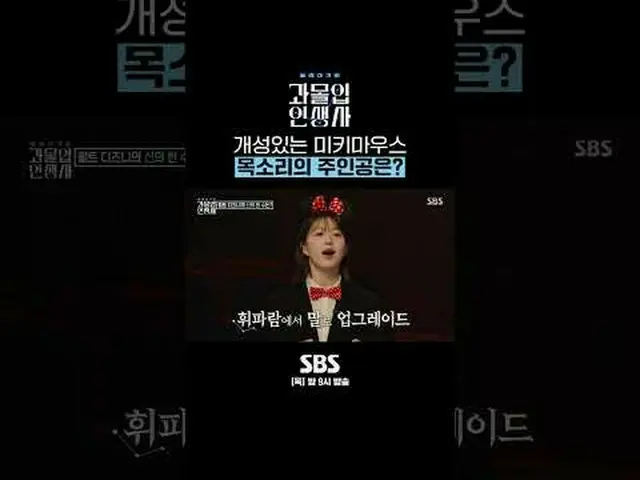 SBS "Câu chuyện cuộc đời đắm chìm" ☞ [Thứ Năm] Phát sóng lúc 21h #SBSculture#lịc