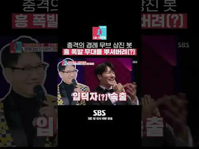 SBS "Cùng Giường Khác Mộng 2-Em Là Định Mệnh Của Anh" ☞ [Thứ Hai] 22:10 #tượng k