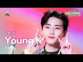 [Song Festival #Favorite Fan Cam] DAY6_ _ Young K (DAY6_ Young K) - Chỉ hôm nay,