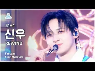 [Viện nghiên cứu giải trí] B1A4_ _ CNU_ – REWIND (B1A4_ CNU – Tua lại) FanCam | 