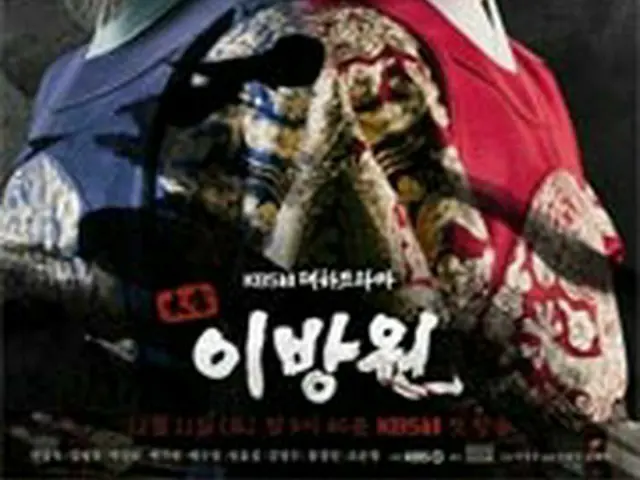 Đội ngũ sản xuất bộ phim truyền hình ``Taejong Lee Bang-won'' của đài KBS, người