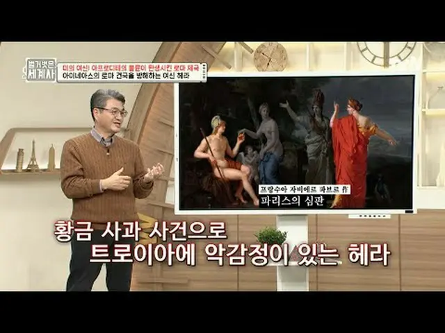 Trực tiếp trên truyền hình: "Lịch sử thế giới khỏa thân" [Thứ Ba]tvN phát sóng l