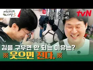 Trực tiếp trên truyền hình: #ChaTaehyun_ #赵充成_ #超碰 President 3 #UnexpectedBusine