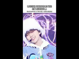 [triển lãm! [Music Core] Lý do Li Sanduo là "Sanduo"💨 #B1A4_ _ #Sandeul #Shorts