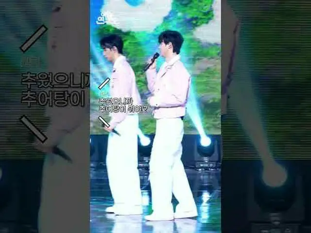 [Fancam Report 🔍] Cảnh hậu trường của Byonepo Sanok, không phải tua lại cuối cù