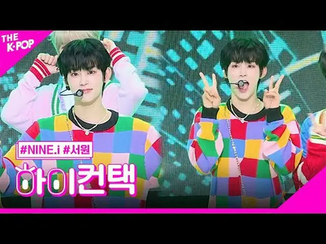 #NINE.i_ _, tắt SEOWON Focus đi bạn ơi! chạm #NINE.i_, tắt #Seowon tập trung đi,