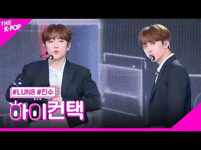 #LUN8_ _, GỌI JIN_ SU TẬP TRUNG, HI! chạm #LUN8_, gầm lên (bài gốc: EXO_ _) #Jin