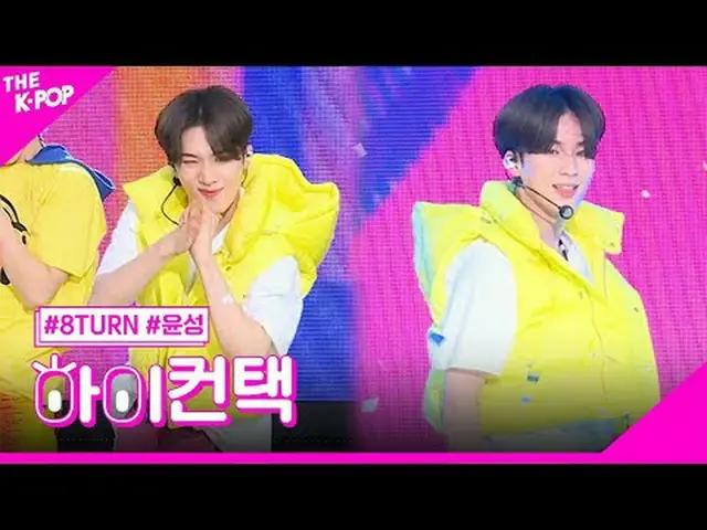 #8TURN_ _ , Beatbox YOONSUNG Tập trung, HI! Liên hệ #8TURN_, Beatbox (bài gốc: N