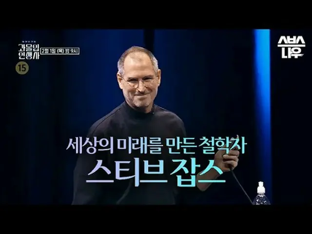 SBS "Câu chuyện cuộc đời đắm chìm" ☞[Thứ Năm] 9 giờ tối #SBSculture#overimmersed