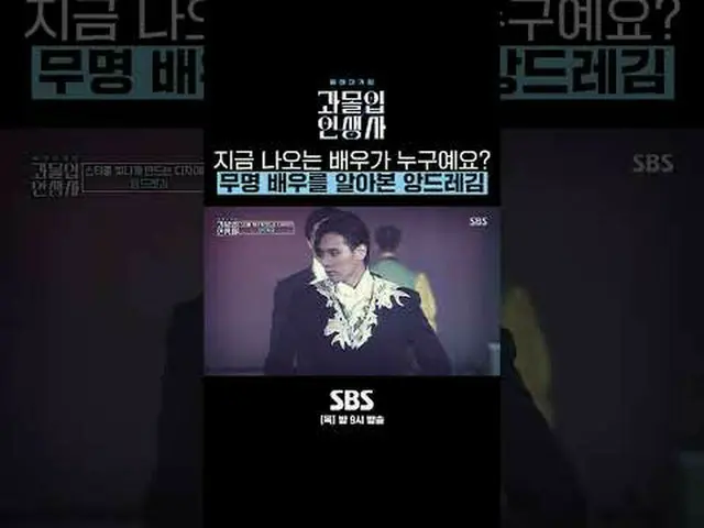 SBS "Câu chuyện cuộc đời đắm chìm" ☞ [Thứ Năm] Phát sóng lúc 21h #SBSculture#lịc
