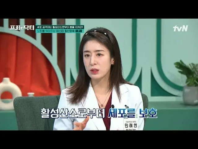 Trực tiếp trên truyền hình: #FreeDoctor#wushangzhen#Kim So-young bác sĩ miễn phí