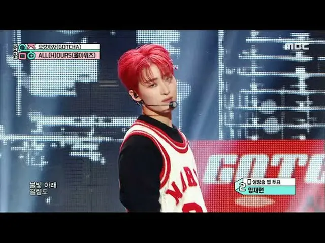 TẤT CẢ(H) CỦA CHÚNG TÔI - TRAP | HIỂN THỊ! Music Core | Đài phát thanh MBC240127