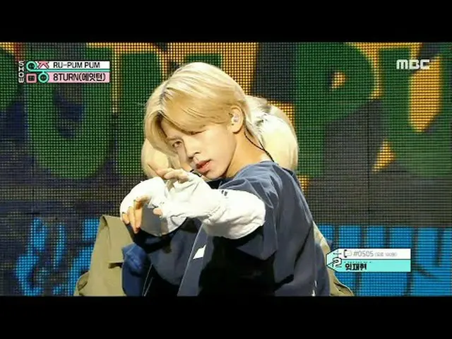 8TURN_ _ (8TURN_ ) - Hoàn thành RU-PUM | Trưng bày! Music Core | Nguồn MBC240127