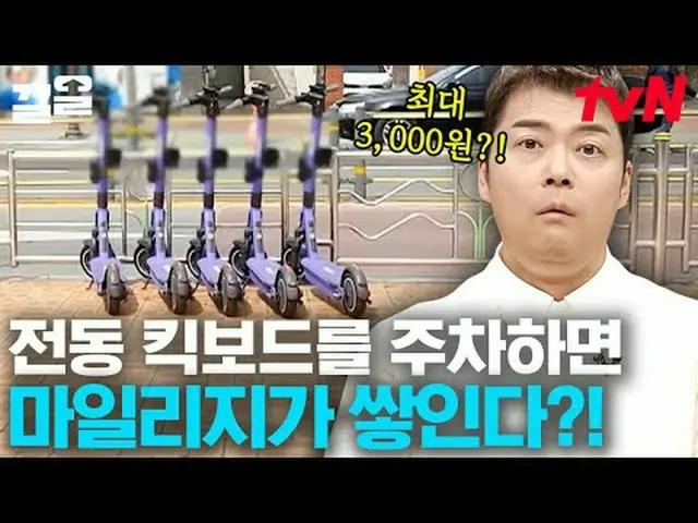 Trực tiếp trên truyền hình: #tvNSHOW #Freehan19 #Kkeol Nhắc đến các chương trình