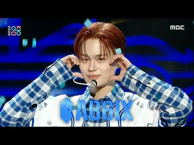 AB6IX_ _ (AB6IX_ ) - Bắt Tôi | Trình Diễn! Music Core | MBC240127방송 #AB6IX_ _ #G
