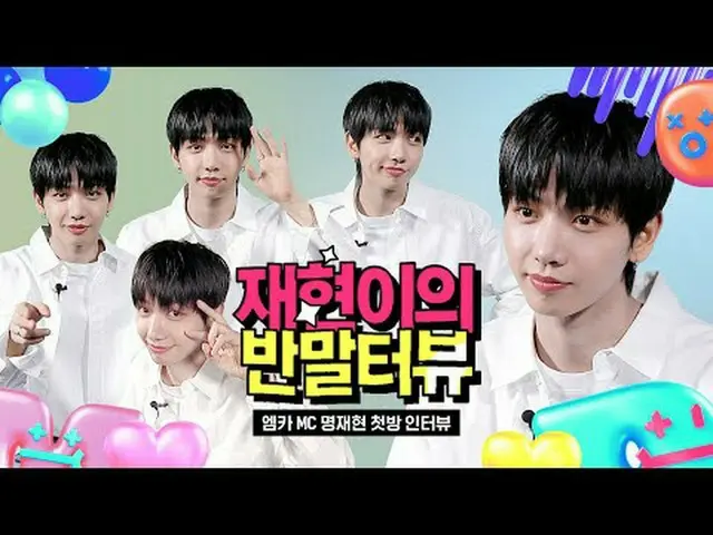 Để chào mừng buổi ra mắt MC Jaehyun mới của M Countdown, chúng tôi mang đến cho 