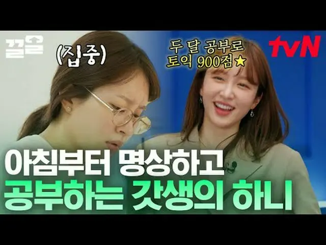 Trực tiếp trên truyền hình: #tvN #ONF_ #Kleol Nhắc đến các chương trình giải trí