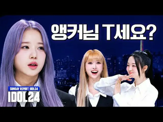 Sprout🌱Thử thách tin tức của Idol 'Limelight'‼ 🚨Tin tức khẩn cấp🚨 Con nhện hì