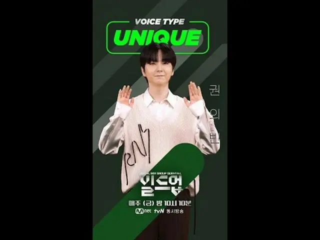 Trực tiếp trên truyền hình: Đầy sự quyến rũ từ những người tham gia của chúng tô