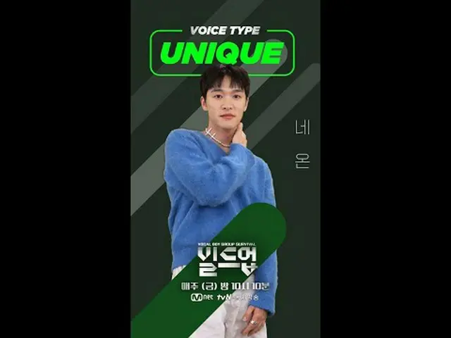 Trực tiếp trên truyền hình: Đầy sự quyến rũ từ những người tham gia của chúng tô