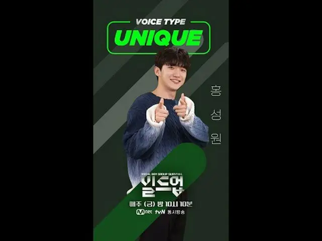 Trực tiếp trên truyền hình: Đầy sự quyến rũ từ những người tham gia của chúng tô