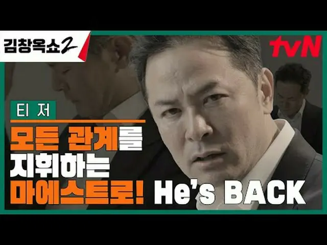 Trực tiếp trên truyền hình: Bài giảng giải quyết xung đột của người làm dịu đi m