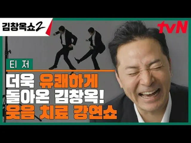 Trực tiếp trên truyền hình: Bài giảng giải quyết xung đột của người làm dịu đi m