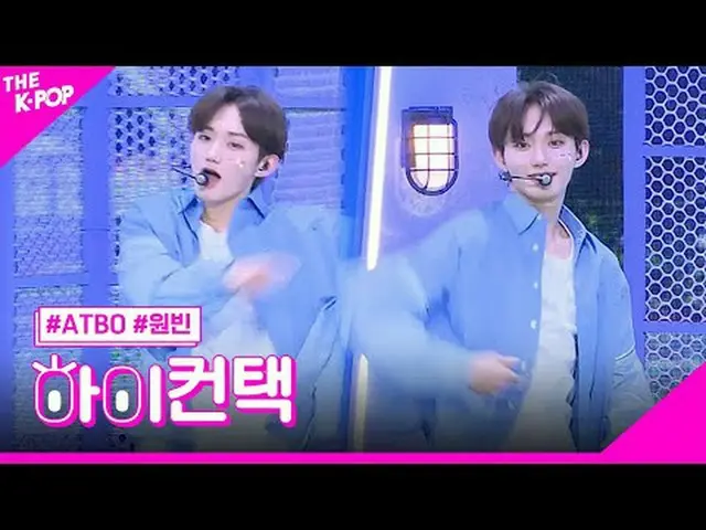 #ATBO, WON BIN FOCUS bên cạnh tôi, Xin chào! chạm #ATV, bên cạnh tôi #Wonbin Foc