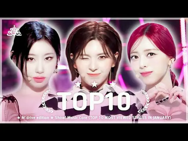 📁M: phiên bản lái xe 00:00 TOP10 NMIXX__ - Giấc mơ (Kẻ hủy diệt) 03:06 TOP9 NMI