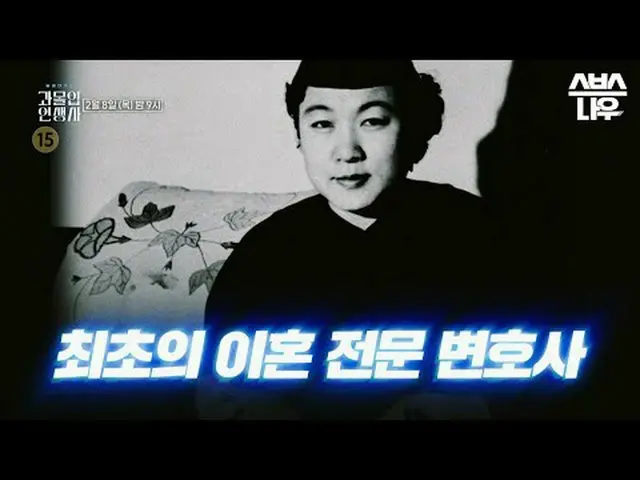 SBS "Câu chuyện cuộc đời đắm chìm" ☞[Thứ Năm] 9 giờ tối #SBSculture#overimmersed