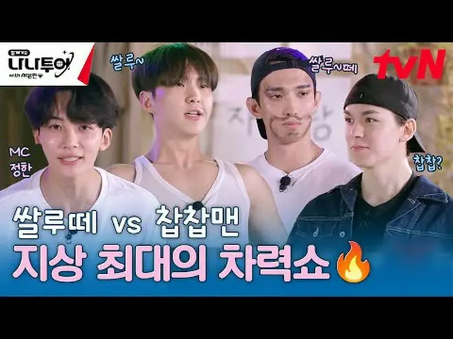 Trực tiếp trên truyền hình: Video đầy đủ theo yêu cầu🎬 GL 👉 J.P 👉 🗓Thời gian