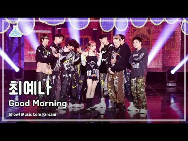 [Viện nghiên cứu giải trí] YENA- Chào buổi sáng (チェ・イェナ（元IZONE_ )_ – Chào buổi s