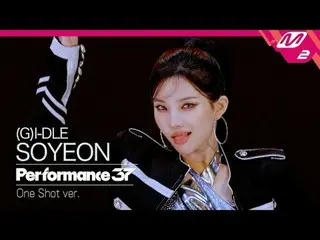 [FanCam37] (G)I-DL E_ _ SOYEON FanCam 'Super Lady' | Màn trình diễn 37 [Fancam 3